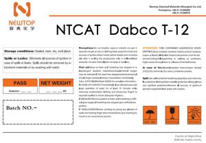有機(jī)錫催化劑t12